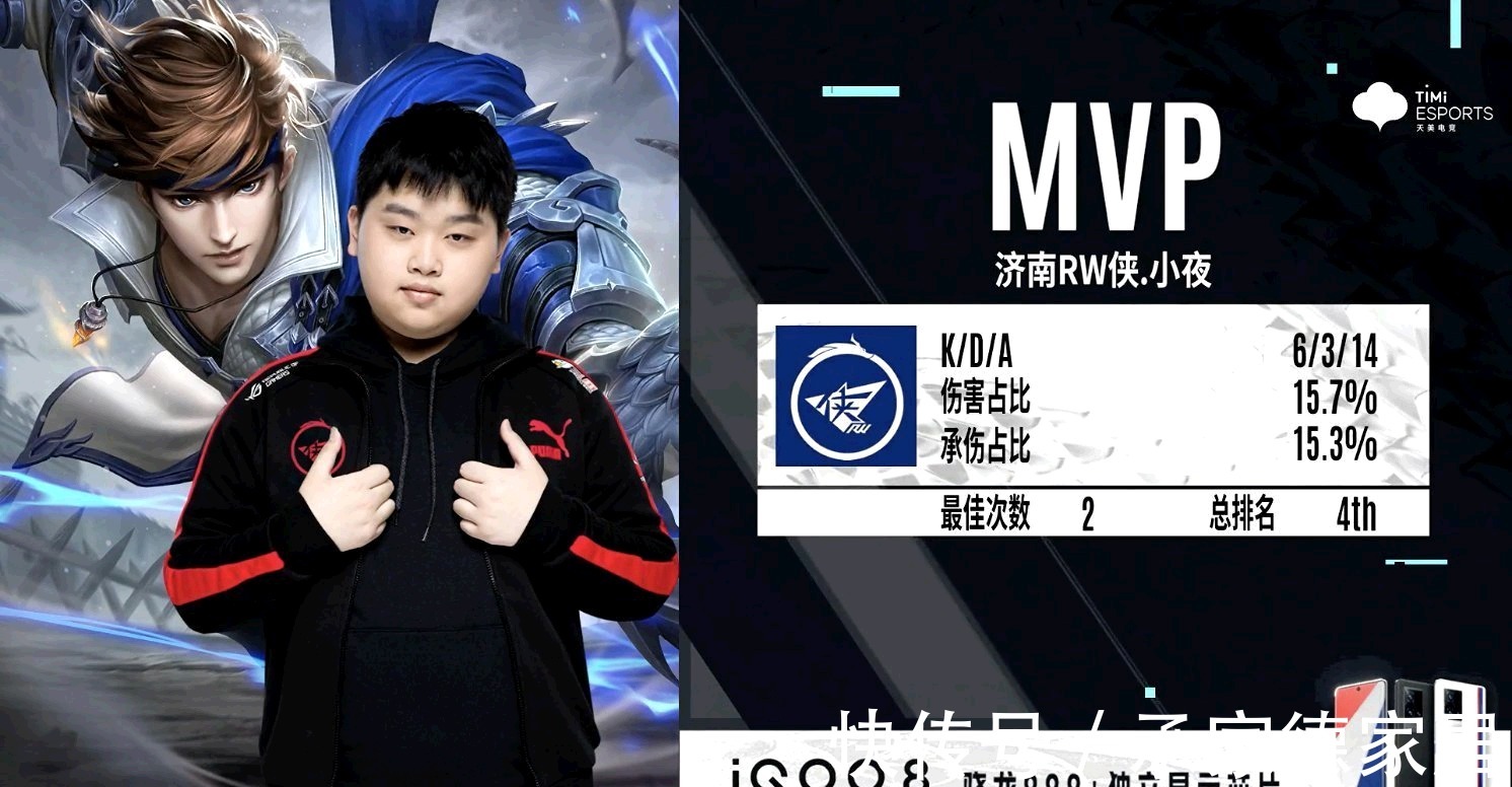 疑是皇马球 疑是皇马球