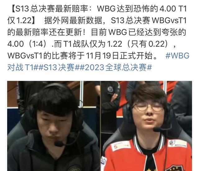 整阵容与清
