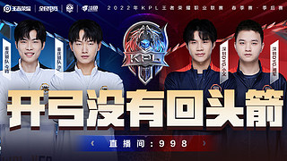 断打背后