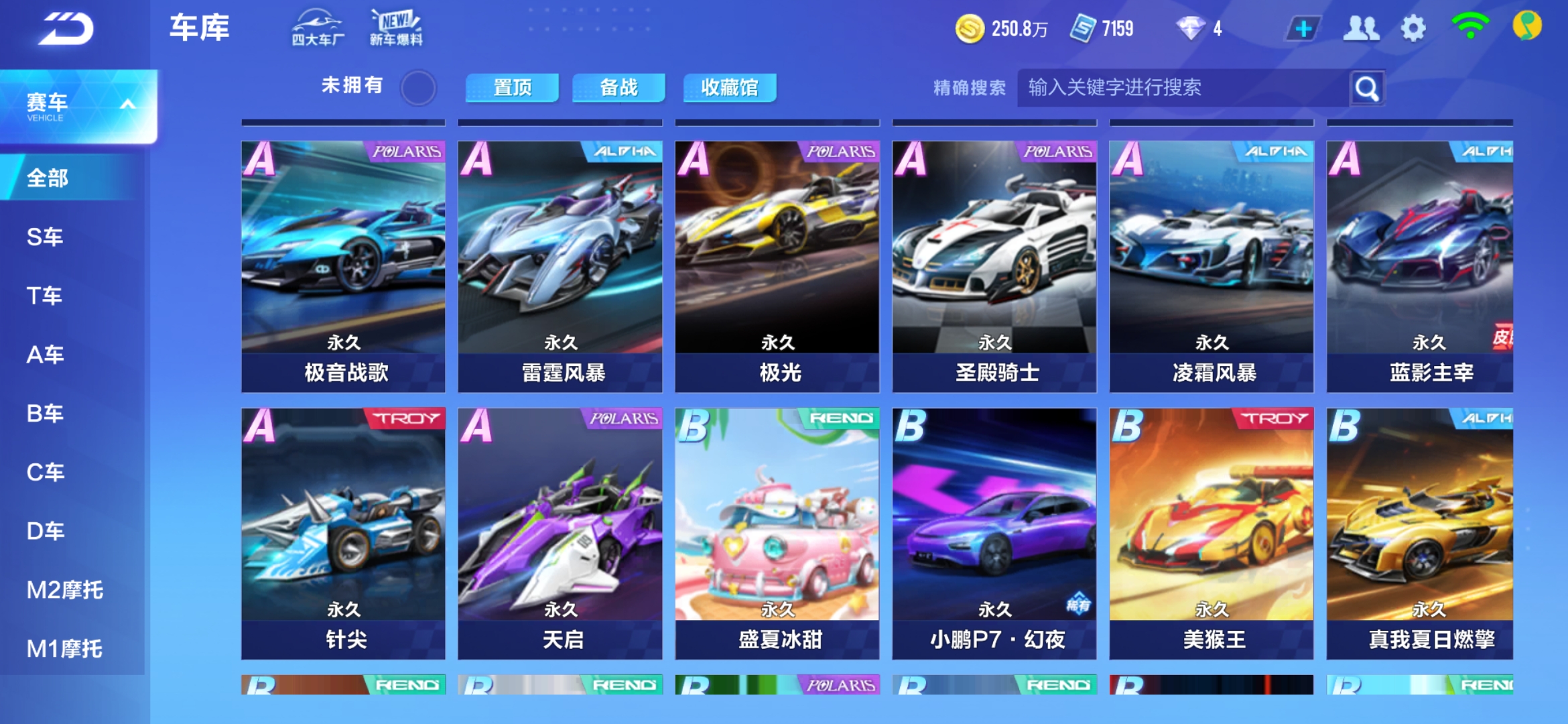 出更均衡的