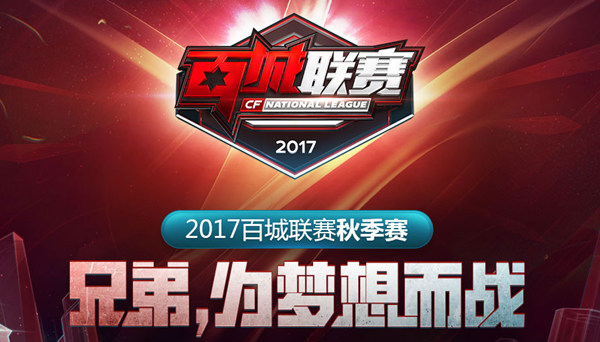 形态固化